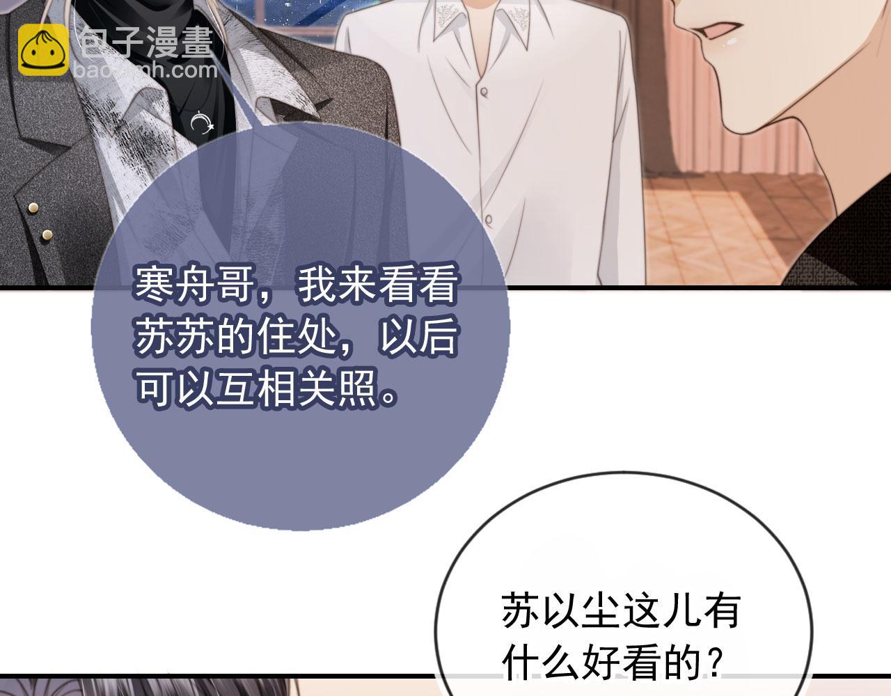 第7话：夜袭(1/3)-第8话