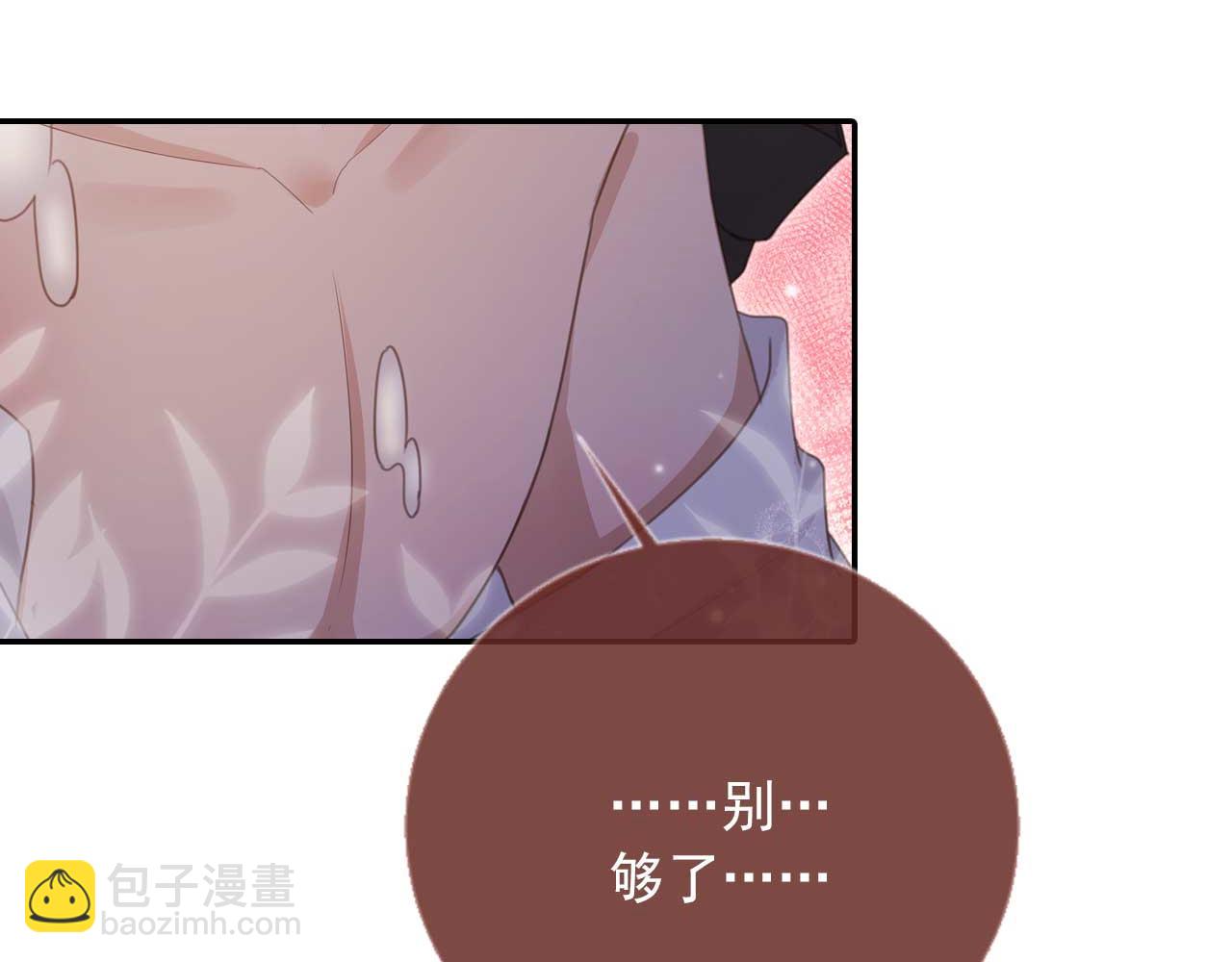 第76话 秀恩爱(1/3)-第80话