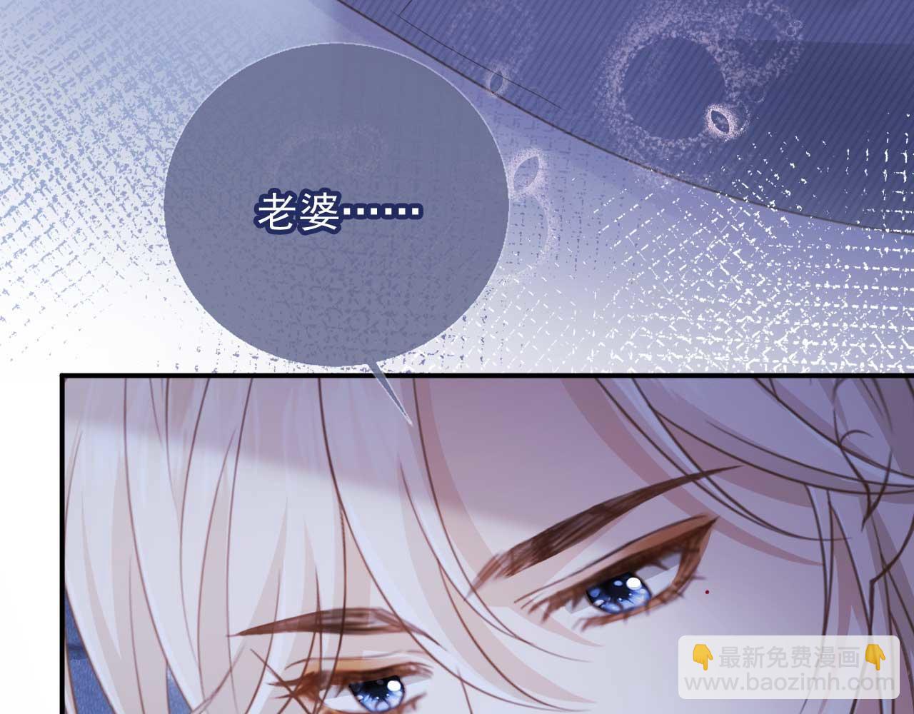 第76话 秀恩爱(1/3)-第80话