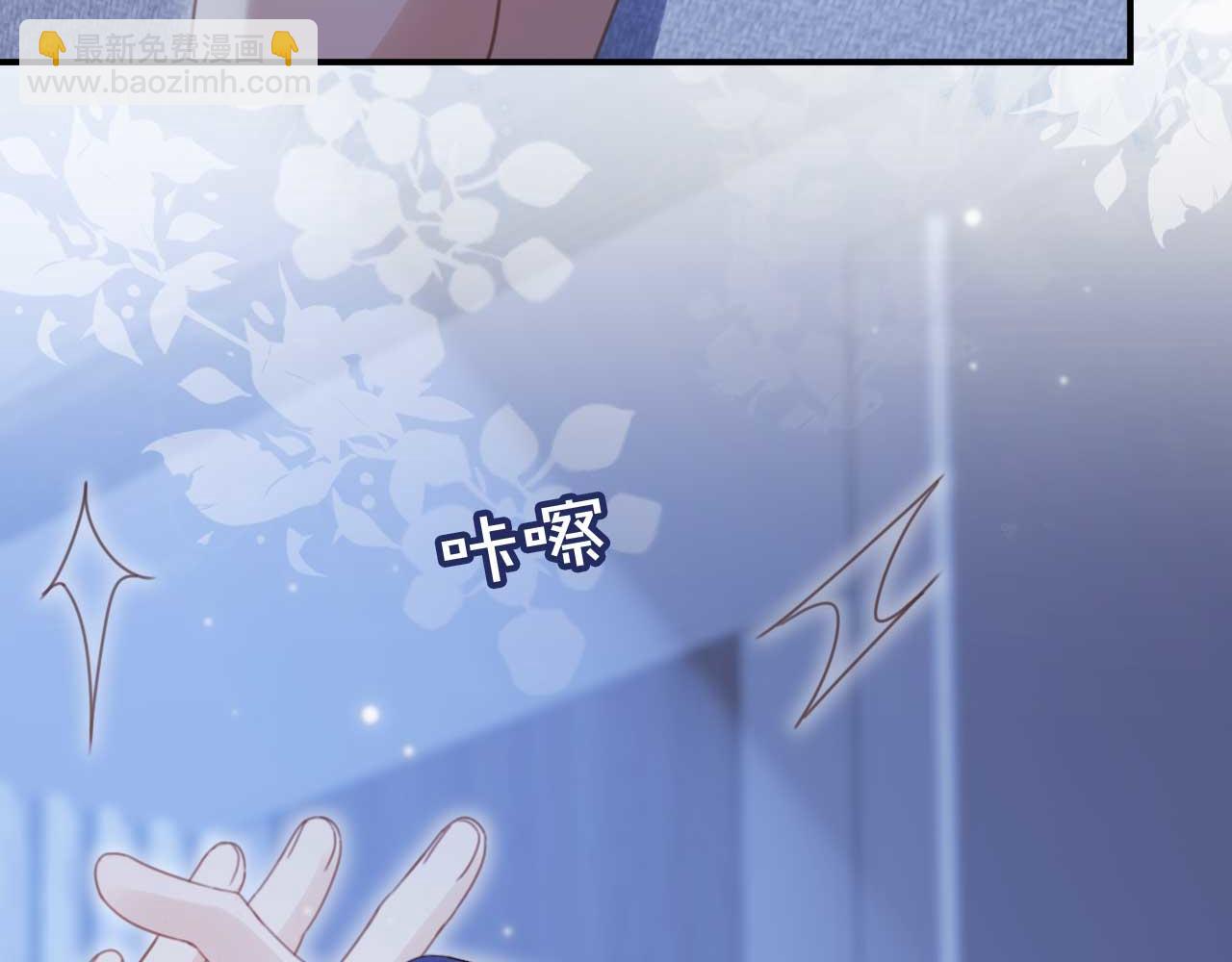 第76话 秀恩爱(1/3)-第80话