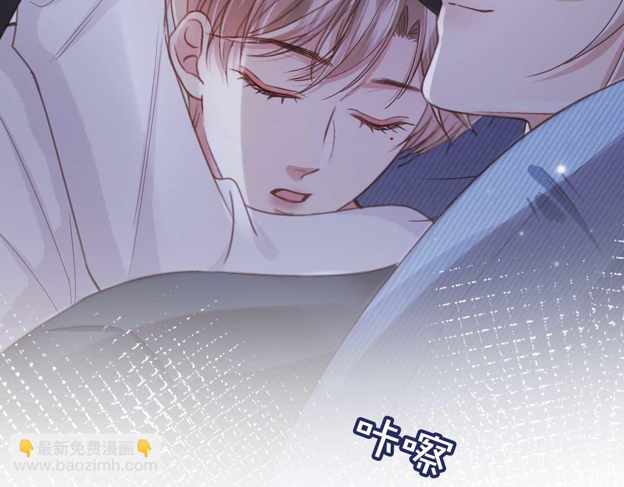 第76话 秀恩爱(1/3)-第80话