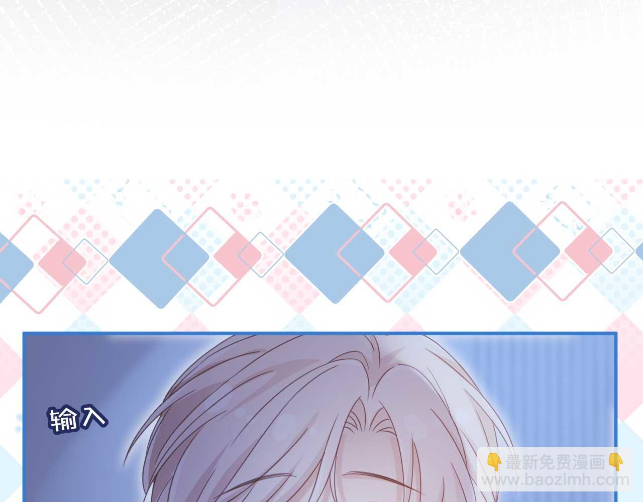 第76话 秀恩爱(1/3)-第80话