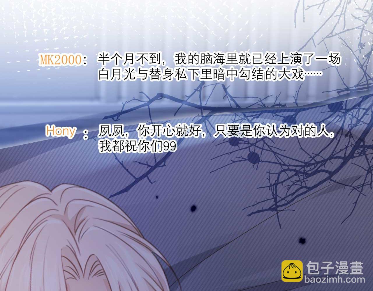 第76话 秀恩爱(1/3)-第80话