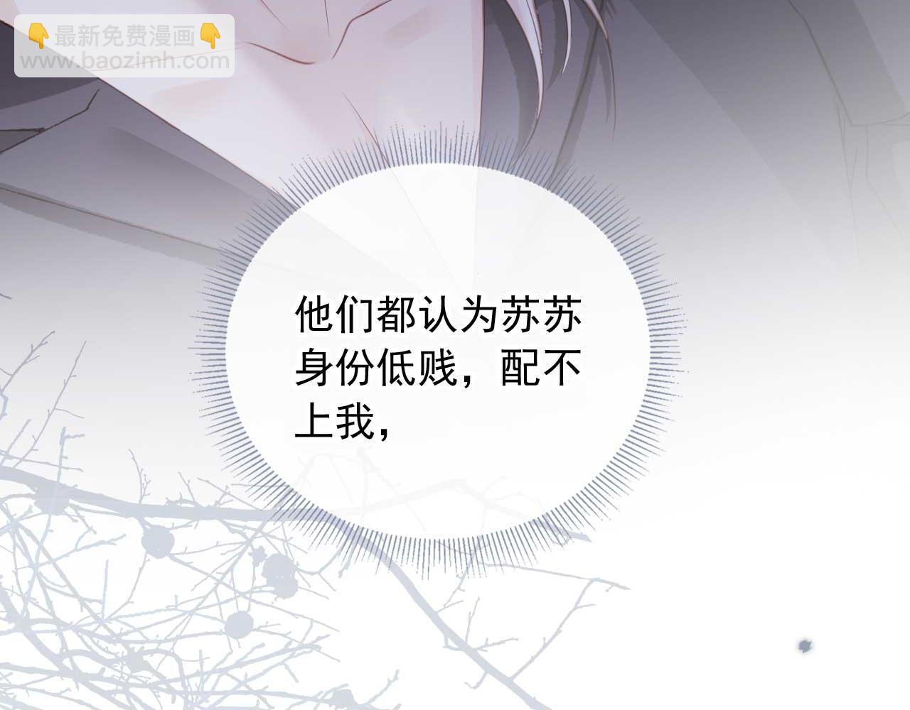 第76话 秀恩爱(1/3)-第80话