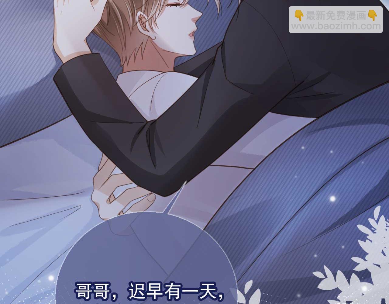 第76话 秀恩爱(1/3)-第80话