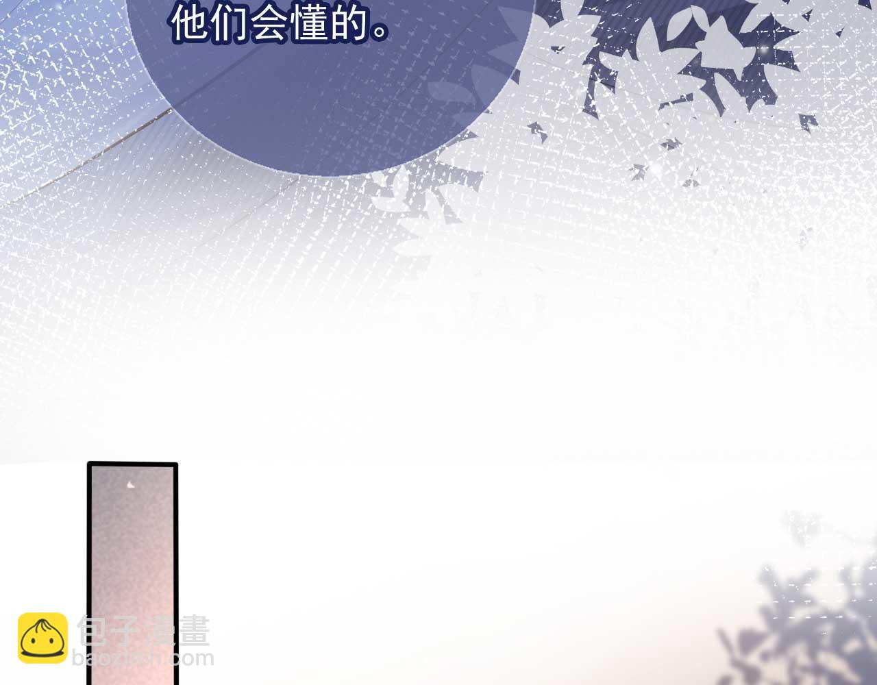 第76话 秀恩爱(1/3)-第80话