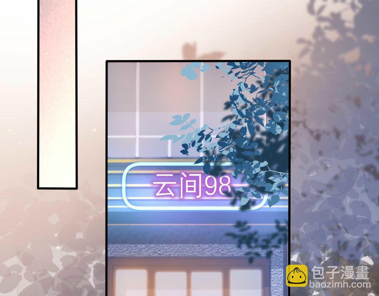 第76话 秀恩爱(1/3)-第80话