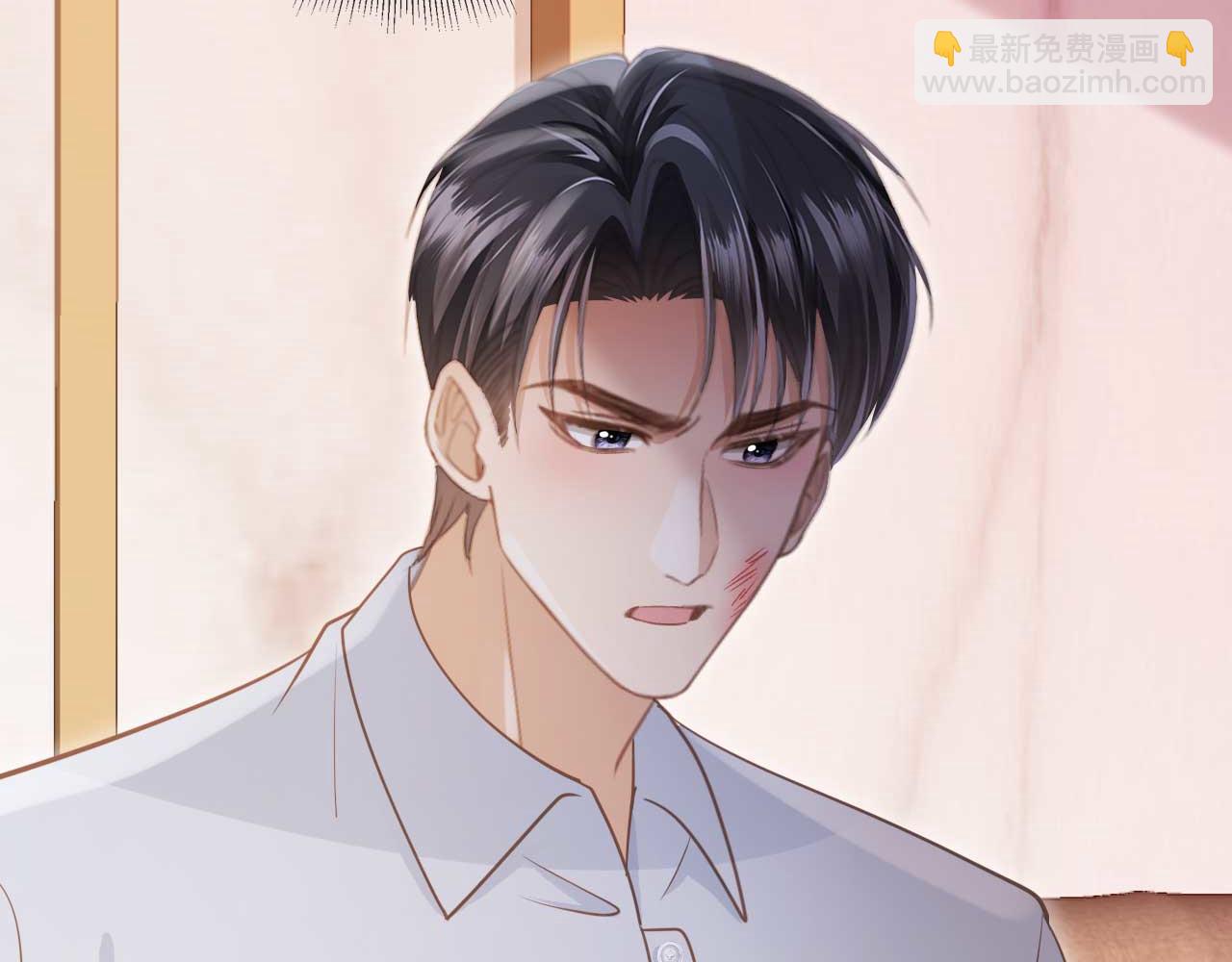 第76话 秀恩爱(1/3)-第80话