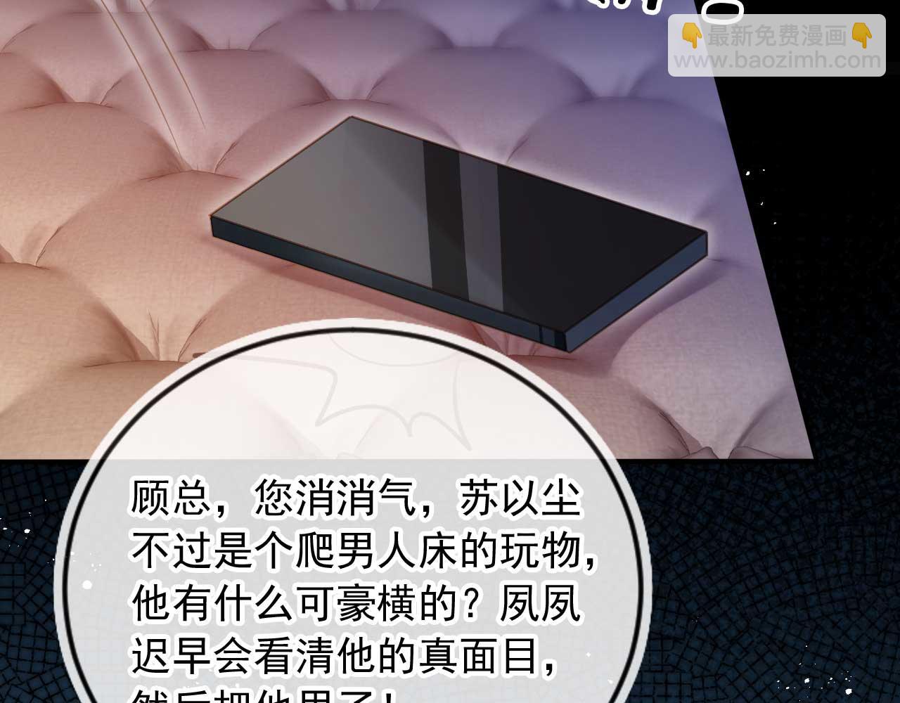 第76话 秀恩爱(1/3)-第80话