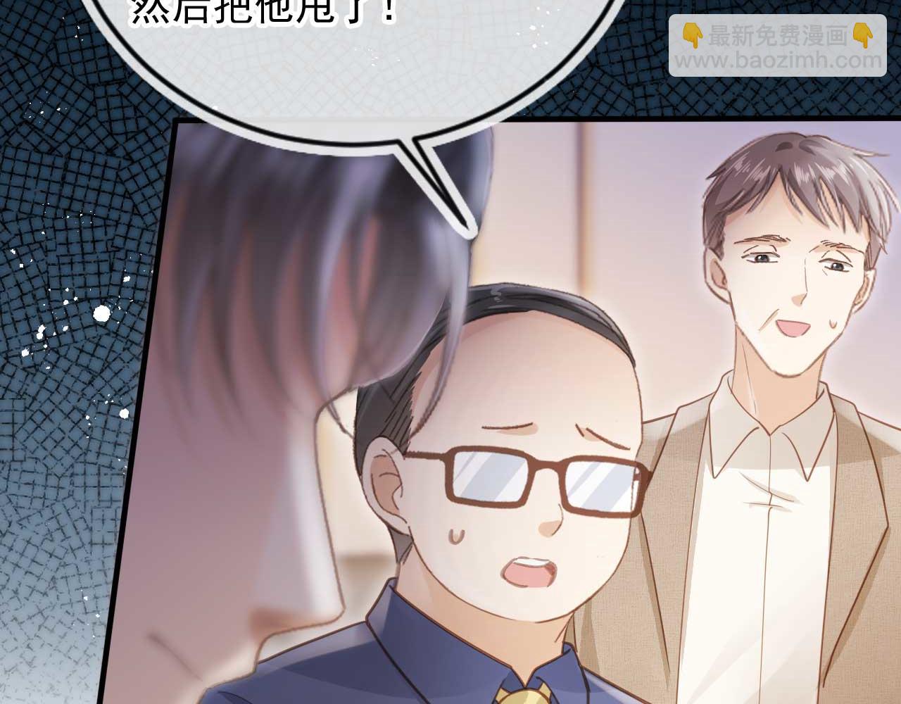 第76话 秀恩爱(1/3)-第80话