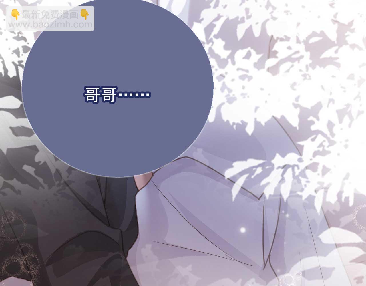 第76话 秀恩爱(1/3)-第80话