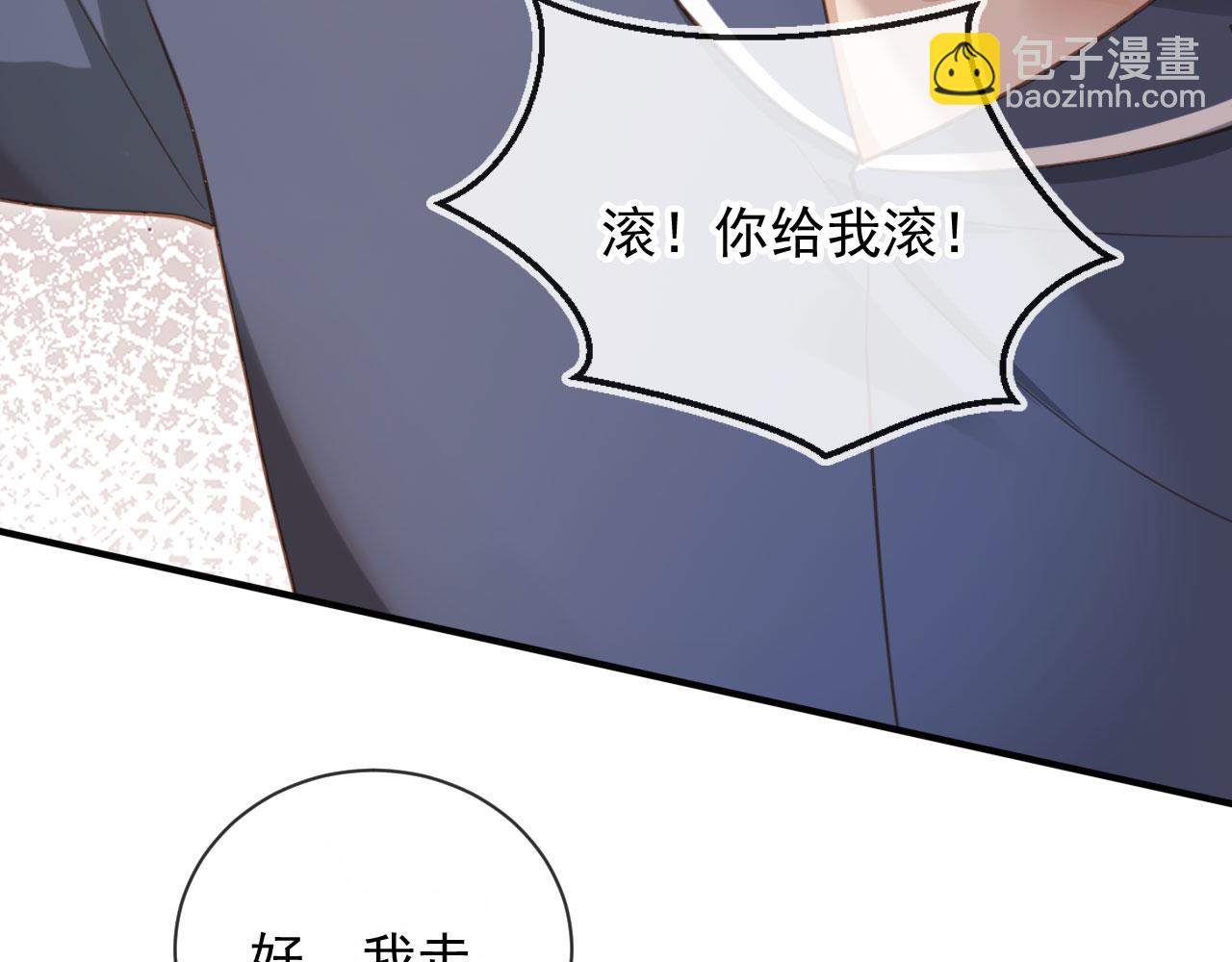 第78话 勾人的小妖精(1/2)-第82话