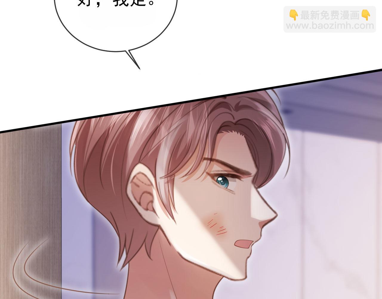 第78话 勾人的小妖精(1/2)-第82话