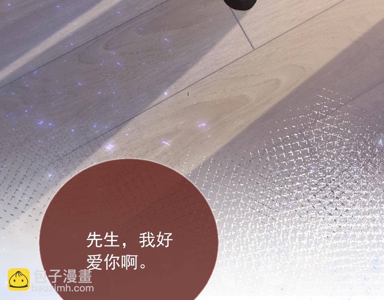 第78话 勾人的小妖精(1/2)-第82话