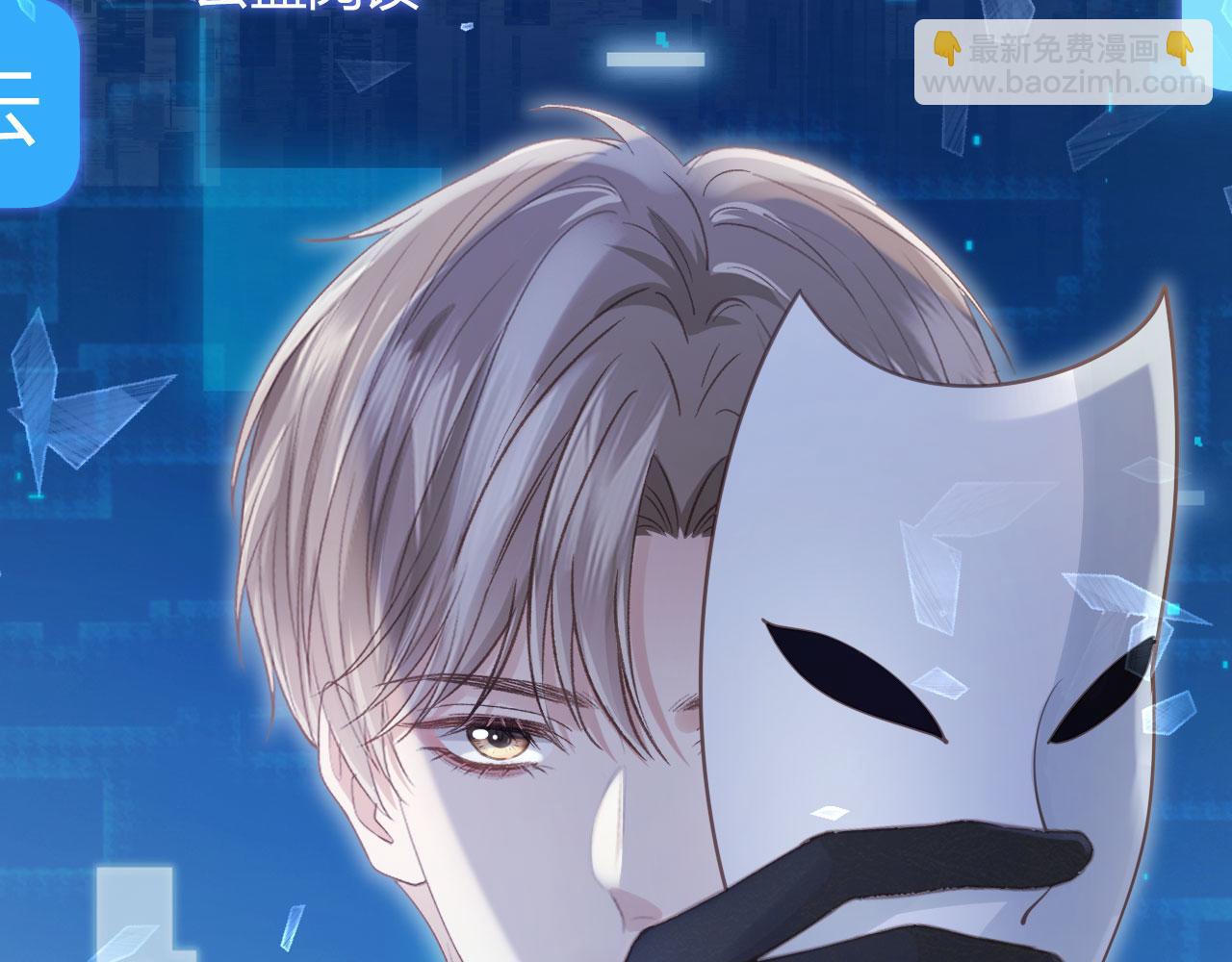 第78话 勾人的小妖精(1/2)-第82话