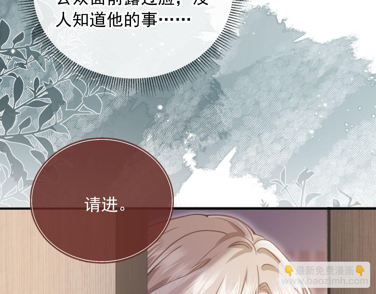 第78话 勾人的小妖精(1/2)-第82话