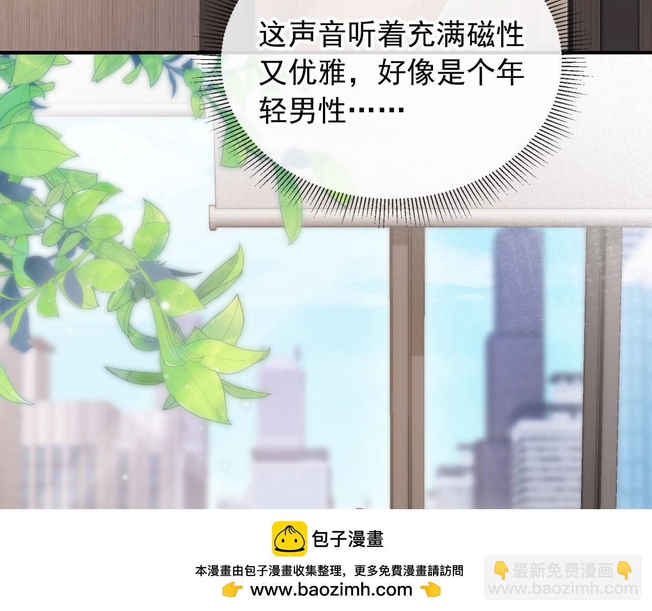 第78话 勾人的小妖精(1/2)-第82话