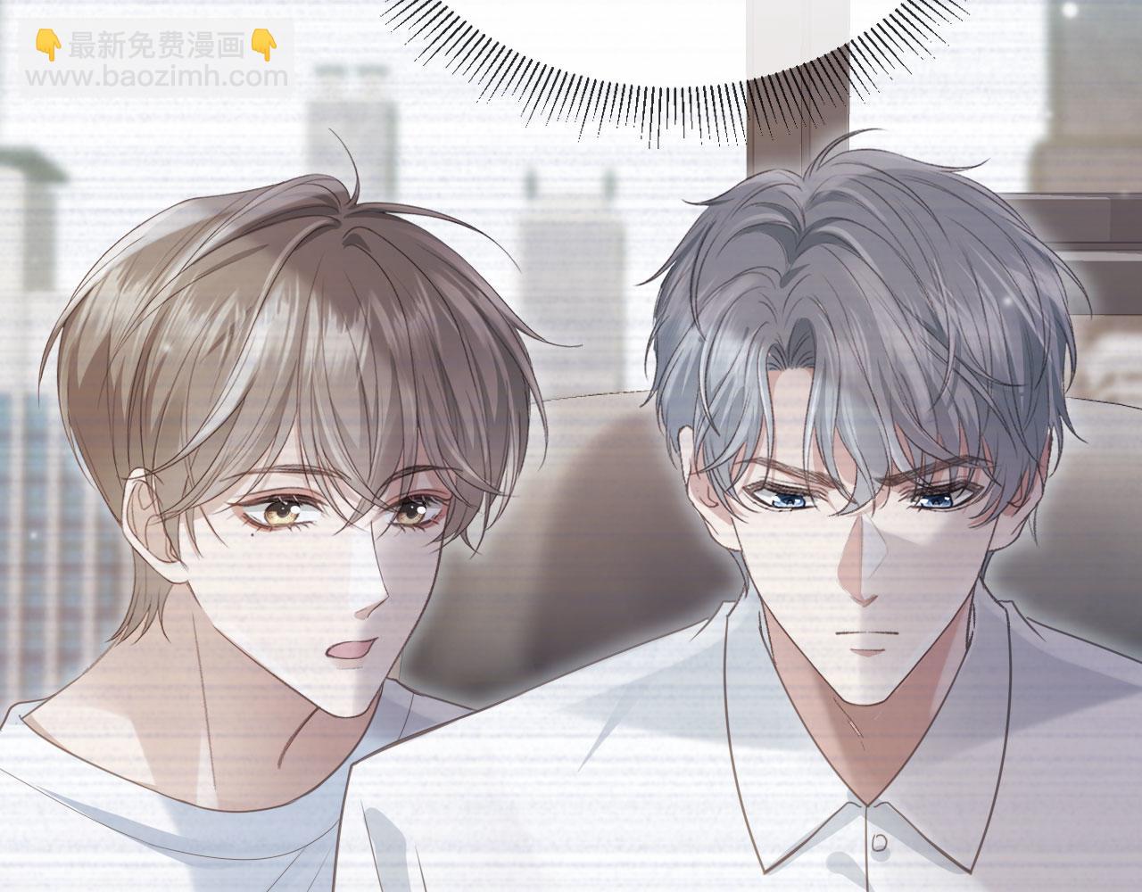 白月光他愛上替身了？！ - 第80話 搞事業的男人最帥(1/2) - 3