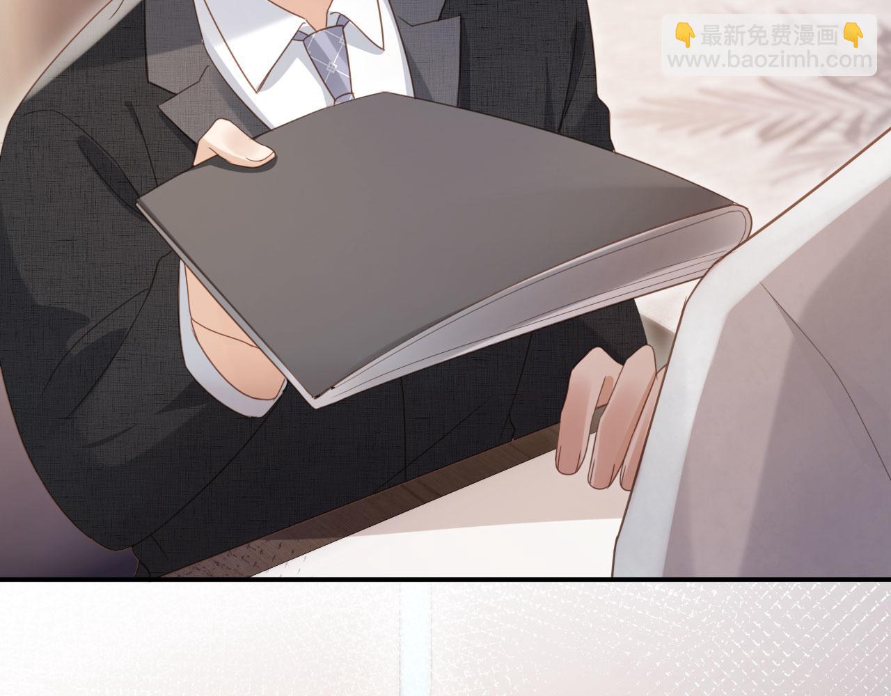 白月光他愛上替身了？！ - 第80話 搞事業的男人最帥(1/2) - 1