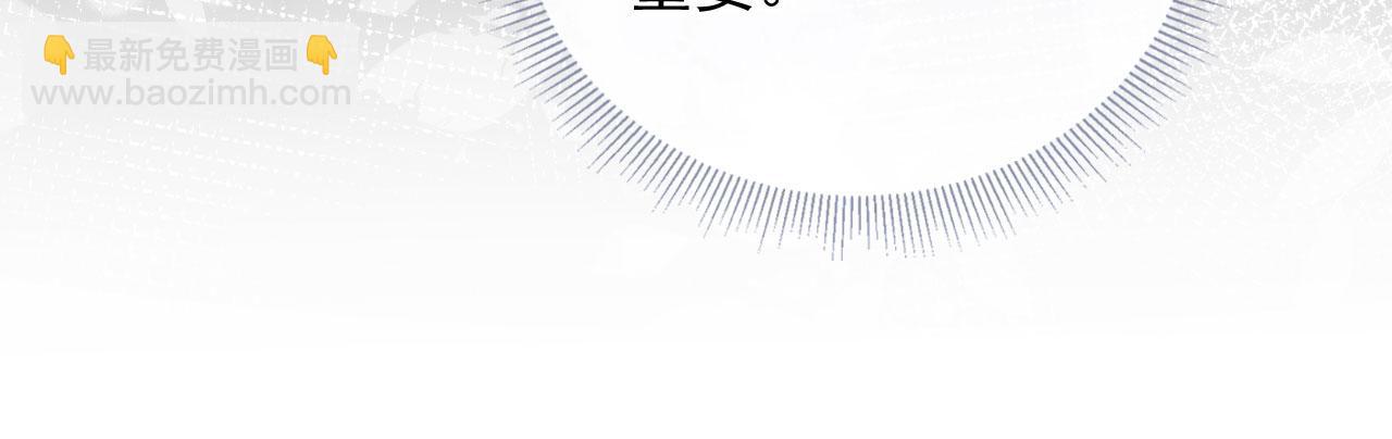 白月光他愛上替身了？！ - 第80話 搞事業的男人最帥(1/2) - 2