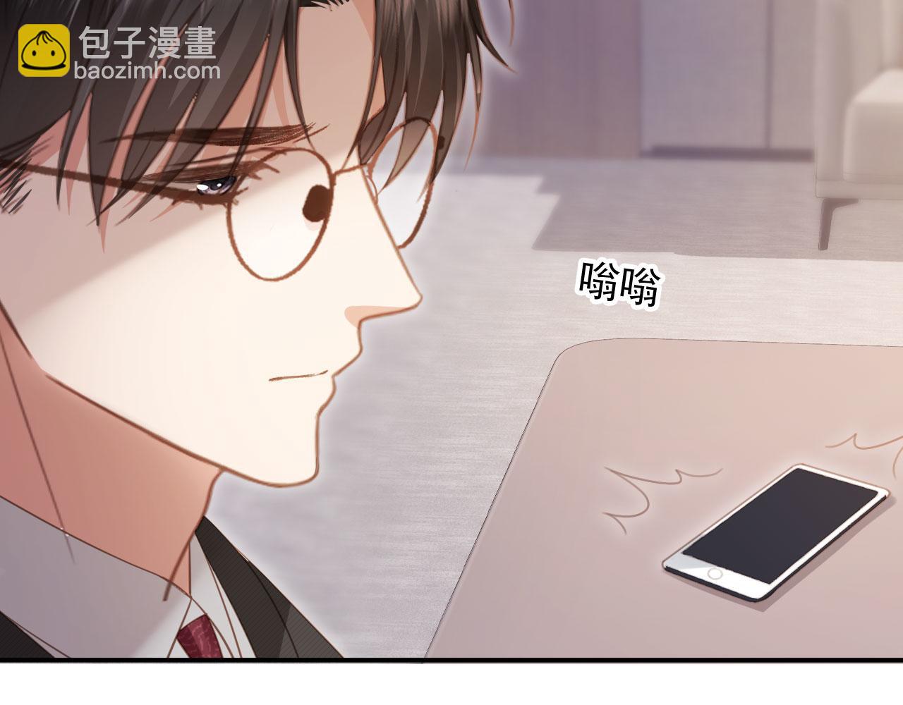 白月光他愛上替身了？！ - 第80話 搞事業的男人最帥(1/2) - 5
