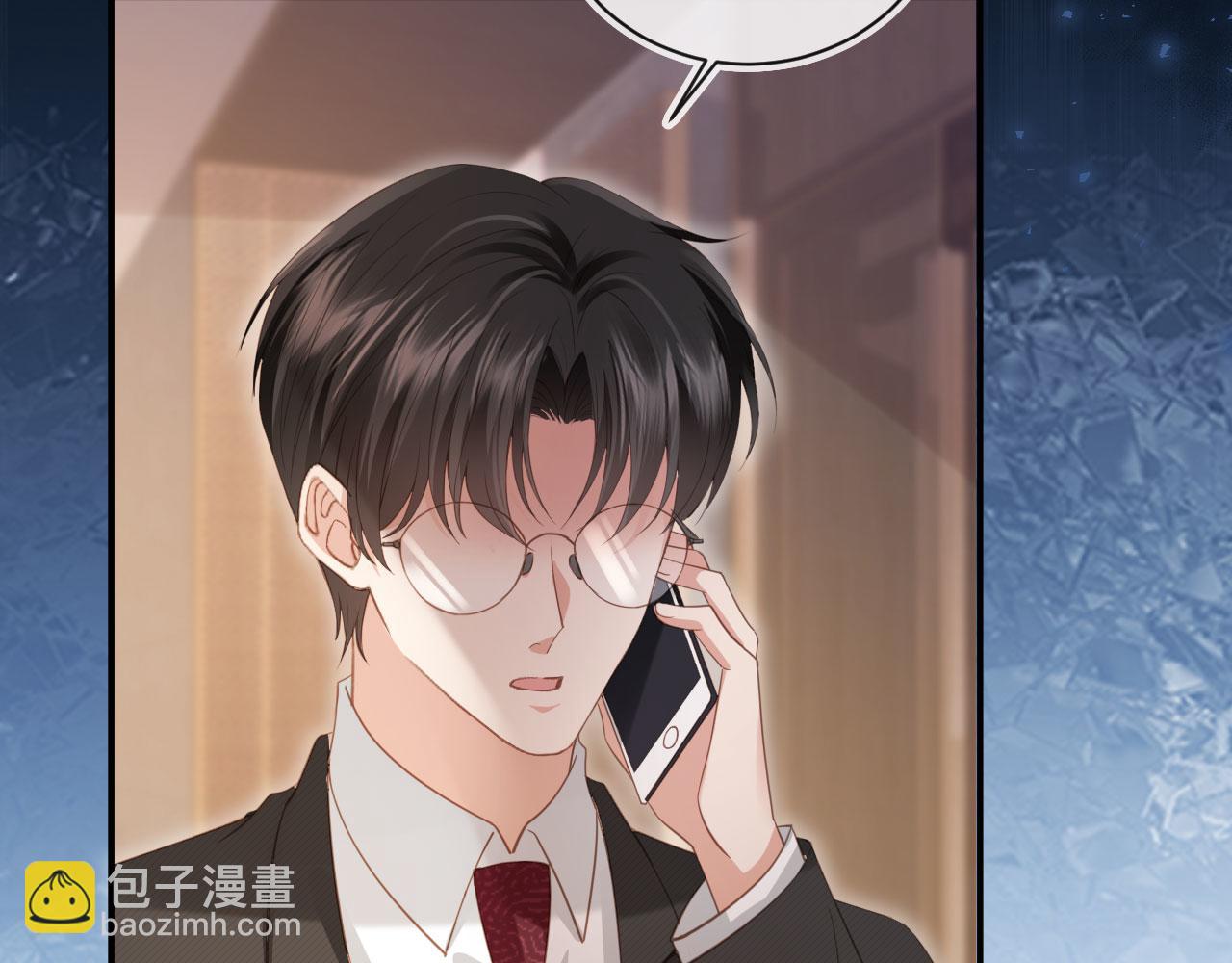 白月光他愛上替身了？！ - 第80話 搞事業的男人最帥(1/2) - 1