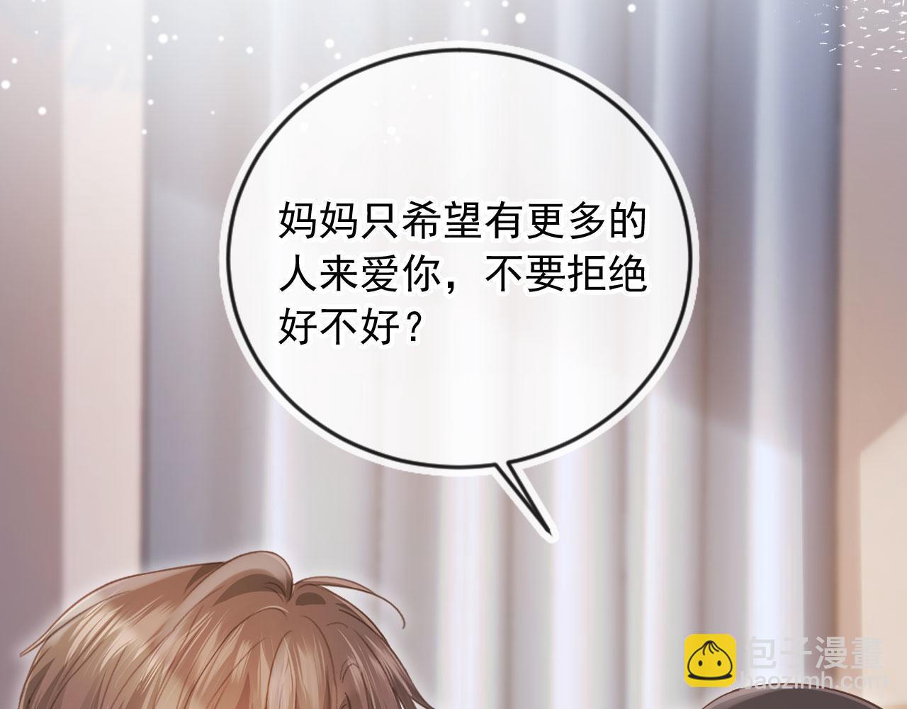 第82话 心软(1/2)-第86话