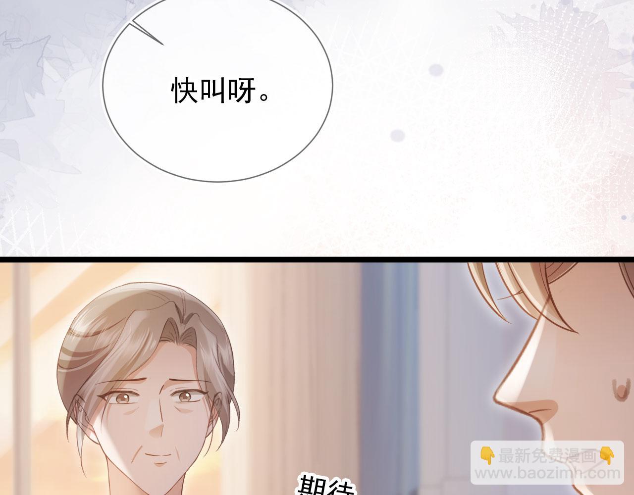 第82话 心软(1/2)-第86话