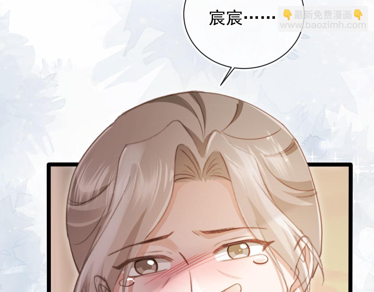 第82话 心软(1/2)-第86话