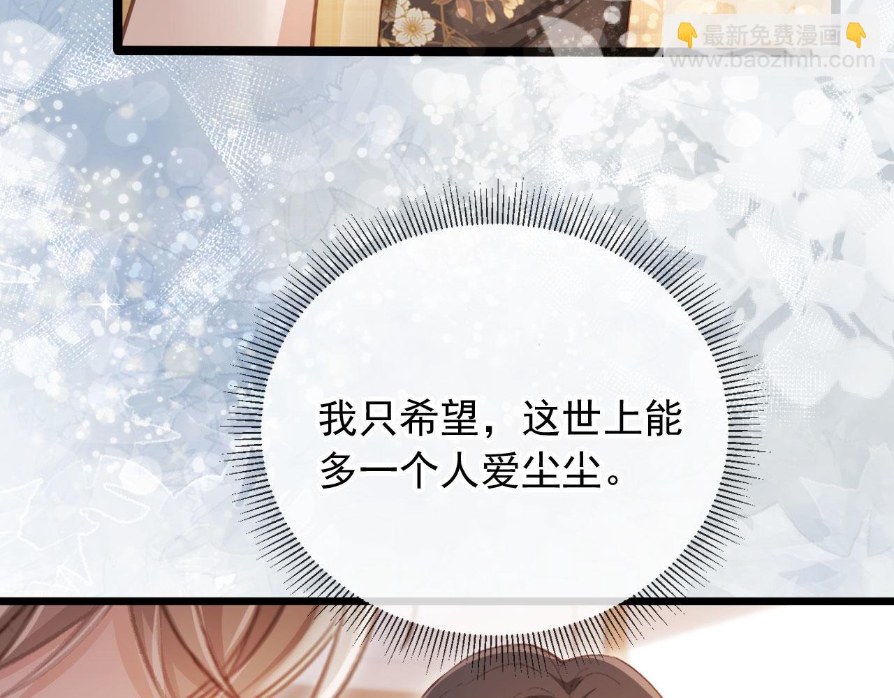 第82话 心软(1/2)-第86话