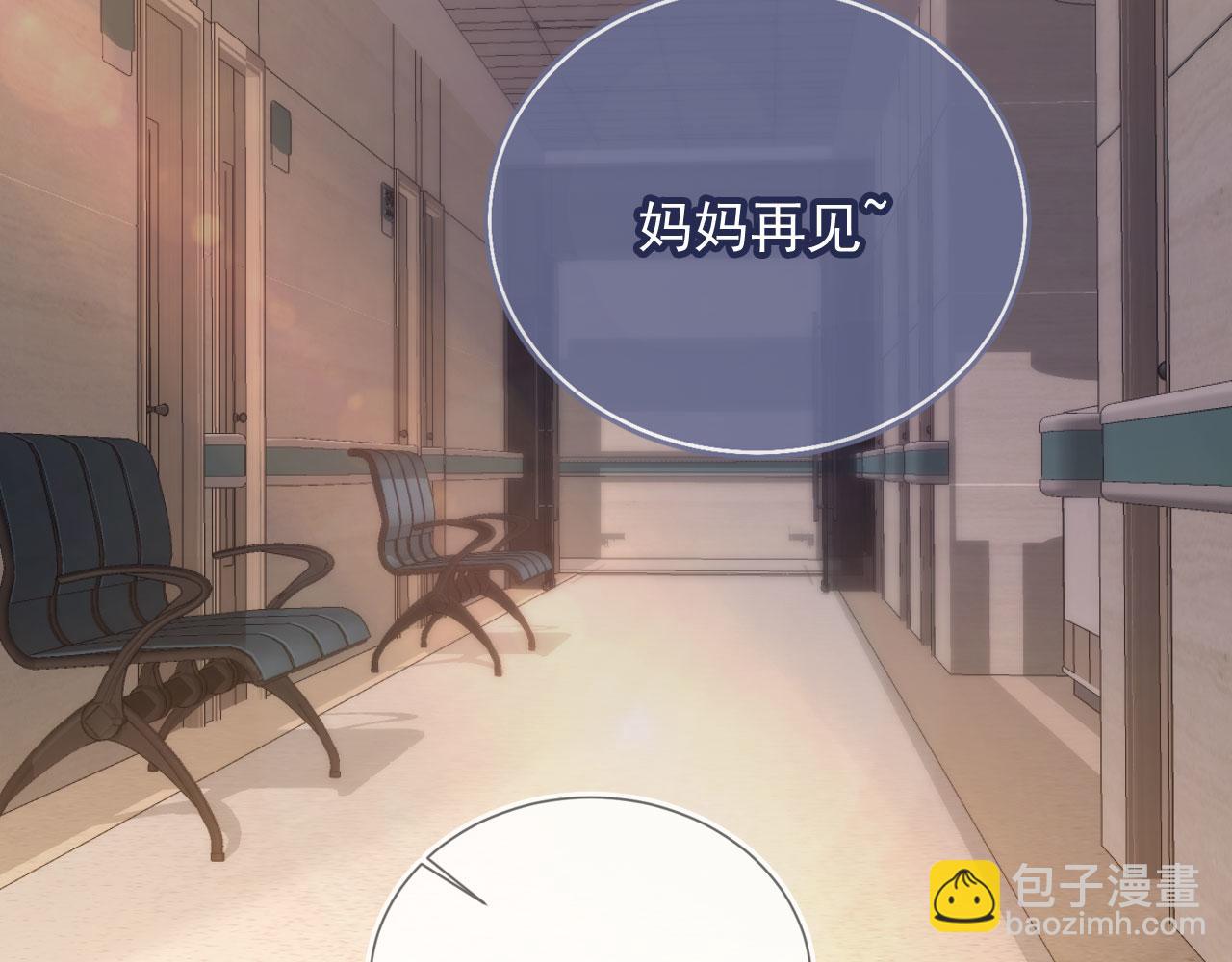 第82话 心软(1/2)-第86话