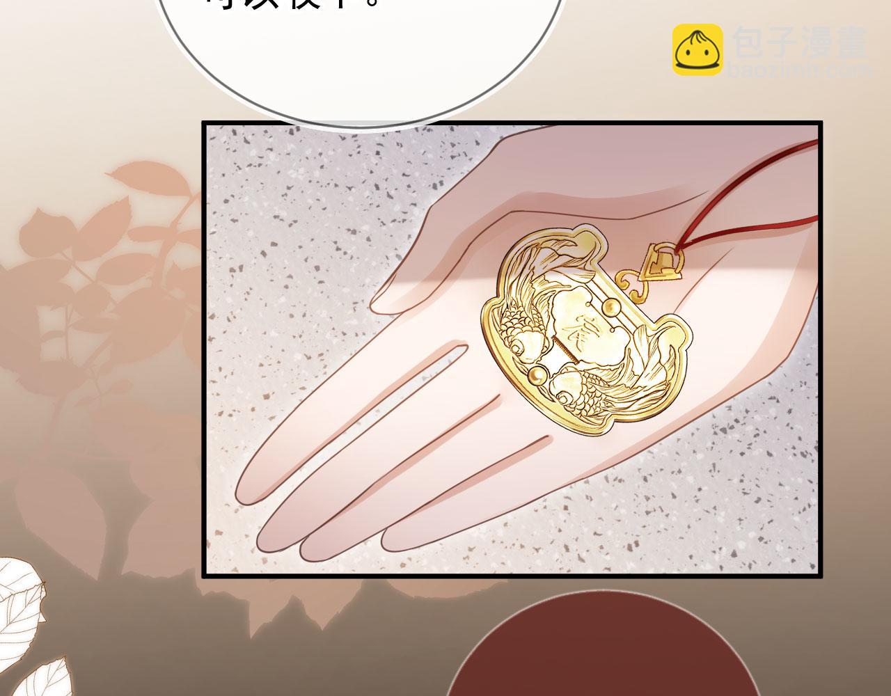 第82话 心软(1/2)-第86话