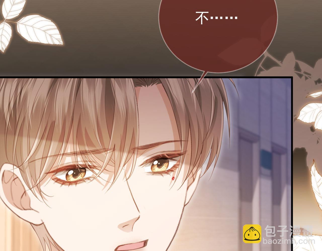 第82话 心软(1/2)-第86话