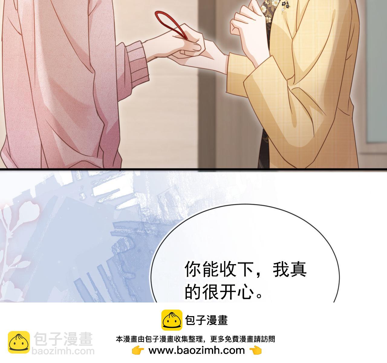 白月光他愛上替身了？！ - 第82話 心軟(2/2) - 4