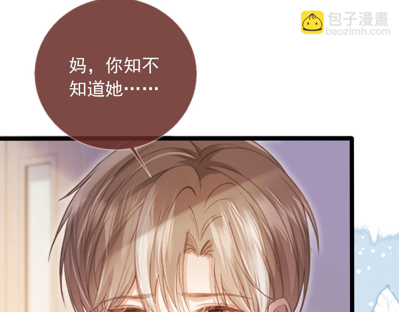 第82话 心软(1/2)-第86话