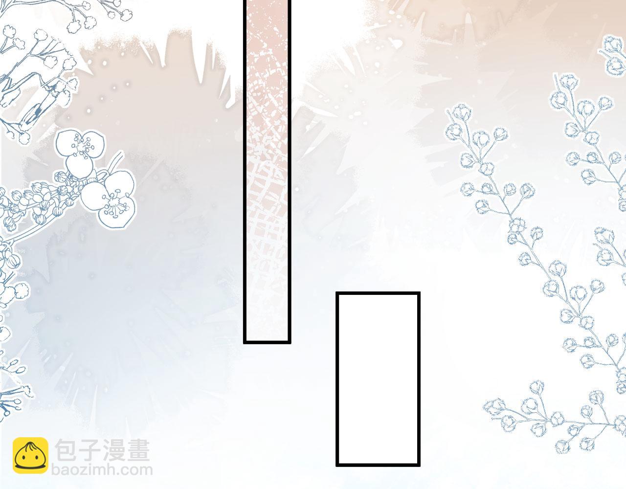 白月光他愛上替身了？！ - 第82話 心軟(2/2) - 1