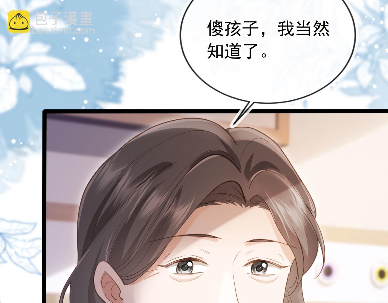 第82话 心软(1/2)-第86话