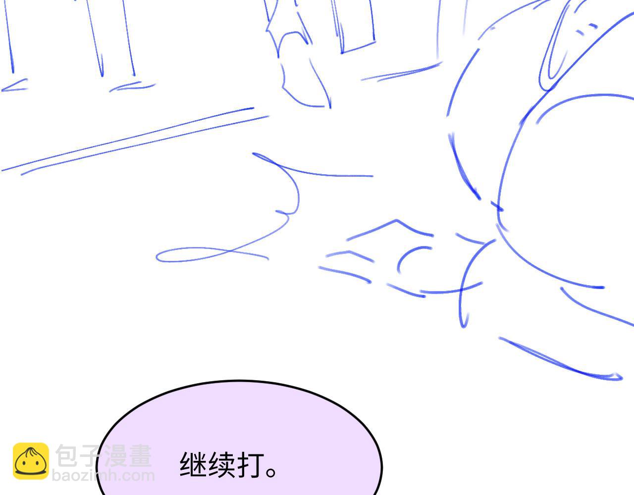 白月光他愛上替身了？！ - 第82話 心軟(2/2) - 6