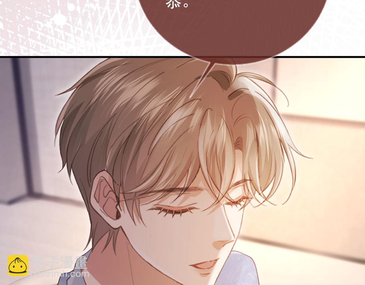 第84话 哥哥的小小火葬场(1/2)-第88话