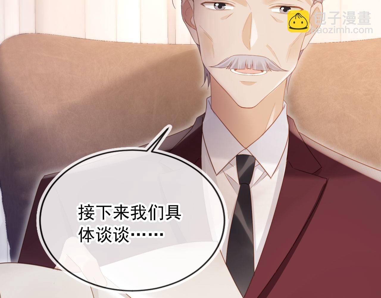 第84话 哥哥的小小火葬场(1/2)-第88话