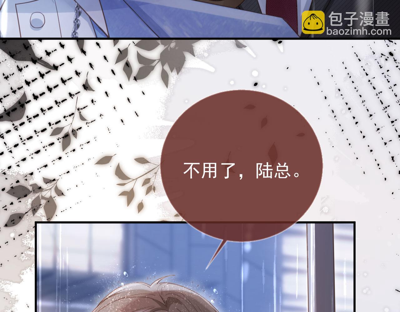 第84话 哥哥的小小火葬场(1/2)-第88话