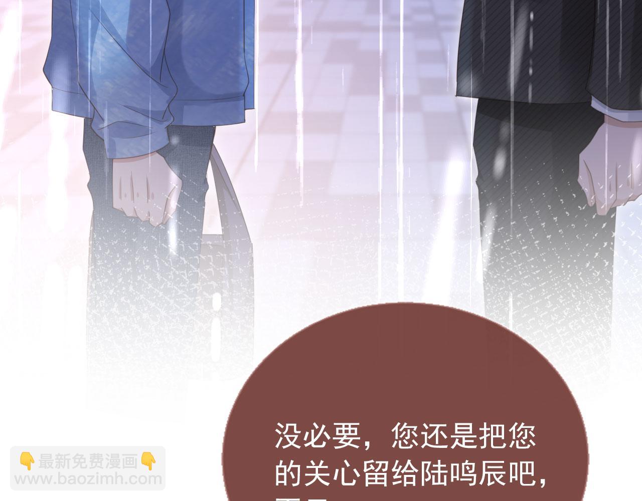 第84话 哥哥的小小火葬场(1/2)-第88话