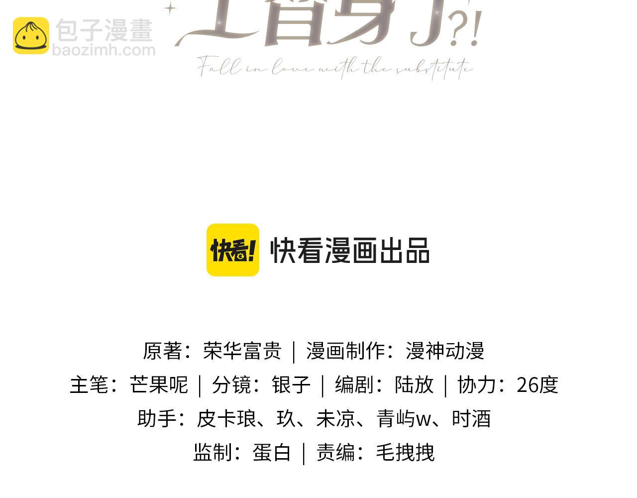 第84话 哥哥的小小火葬场(1/2)-第88话