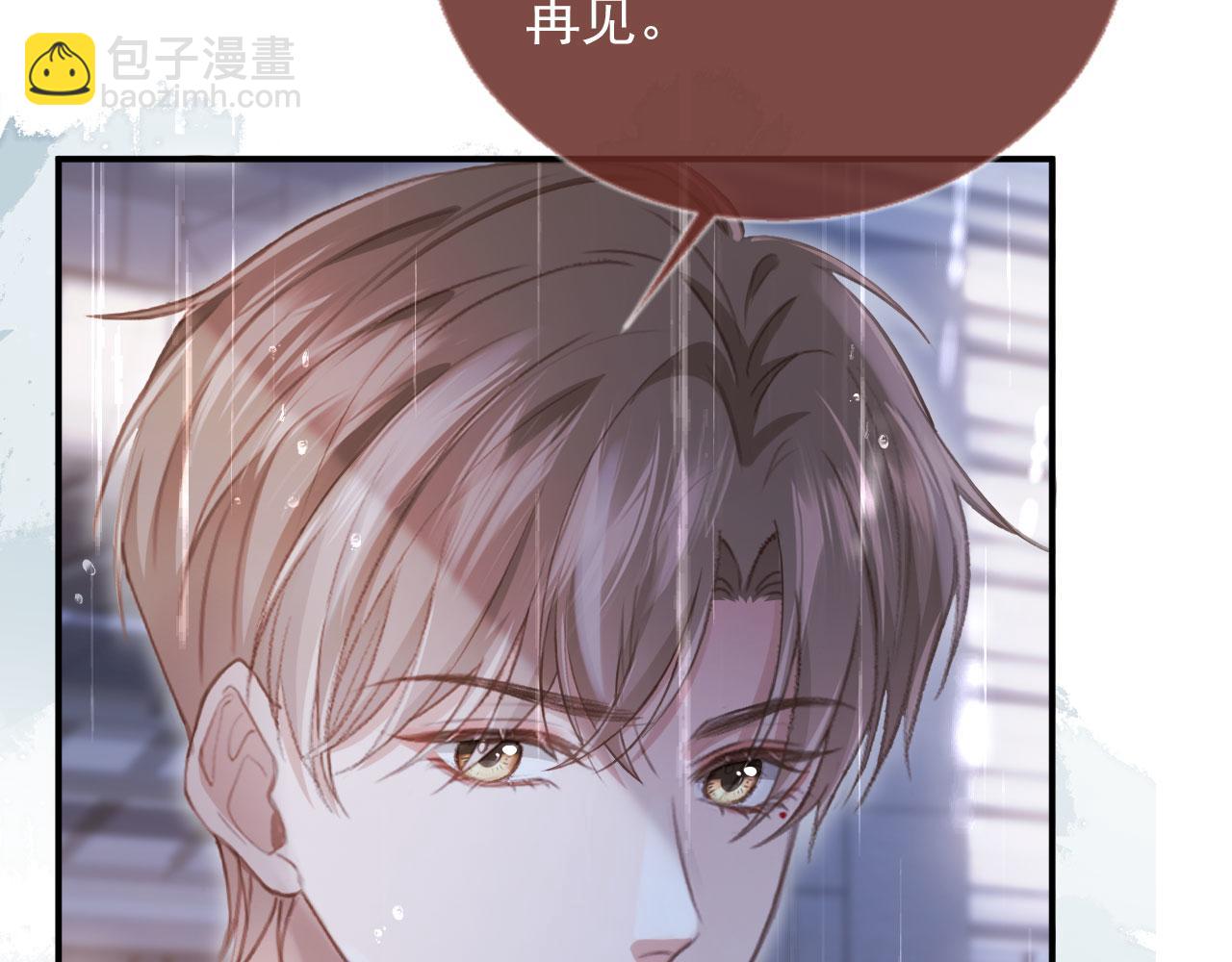 第84话 哥哥的小小火葬场(1/2)-第88话