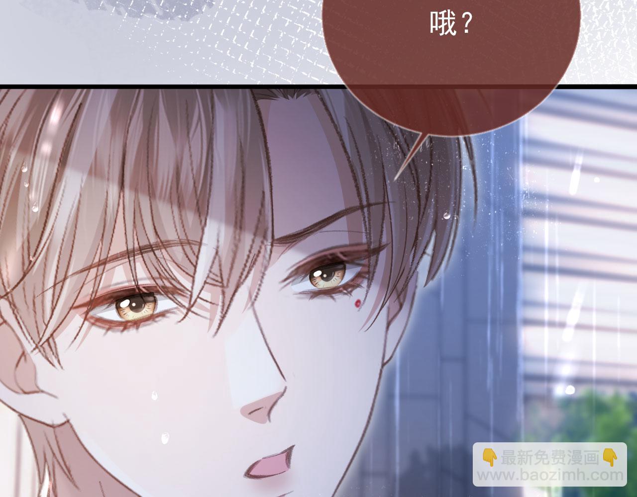 第84话 哥哥的小小火葬场(1/2)-第88话