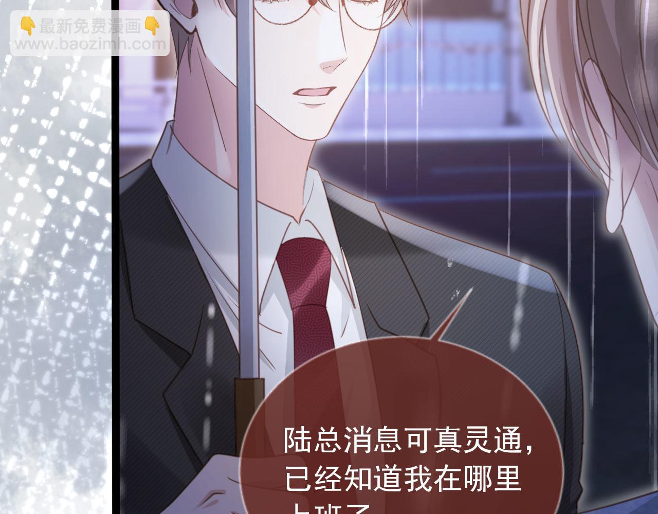 第84话 哥哥的小小火葬场(1/2)-第88话