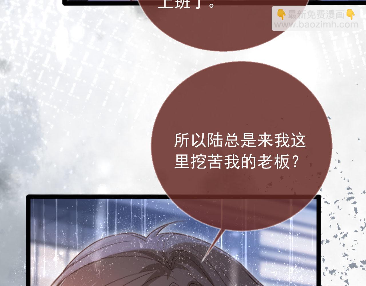 第84话 哥哥的小小火葬场(1/2)-第88话