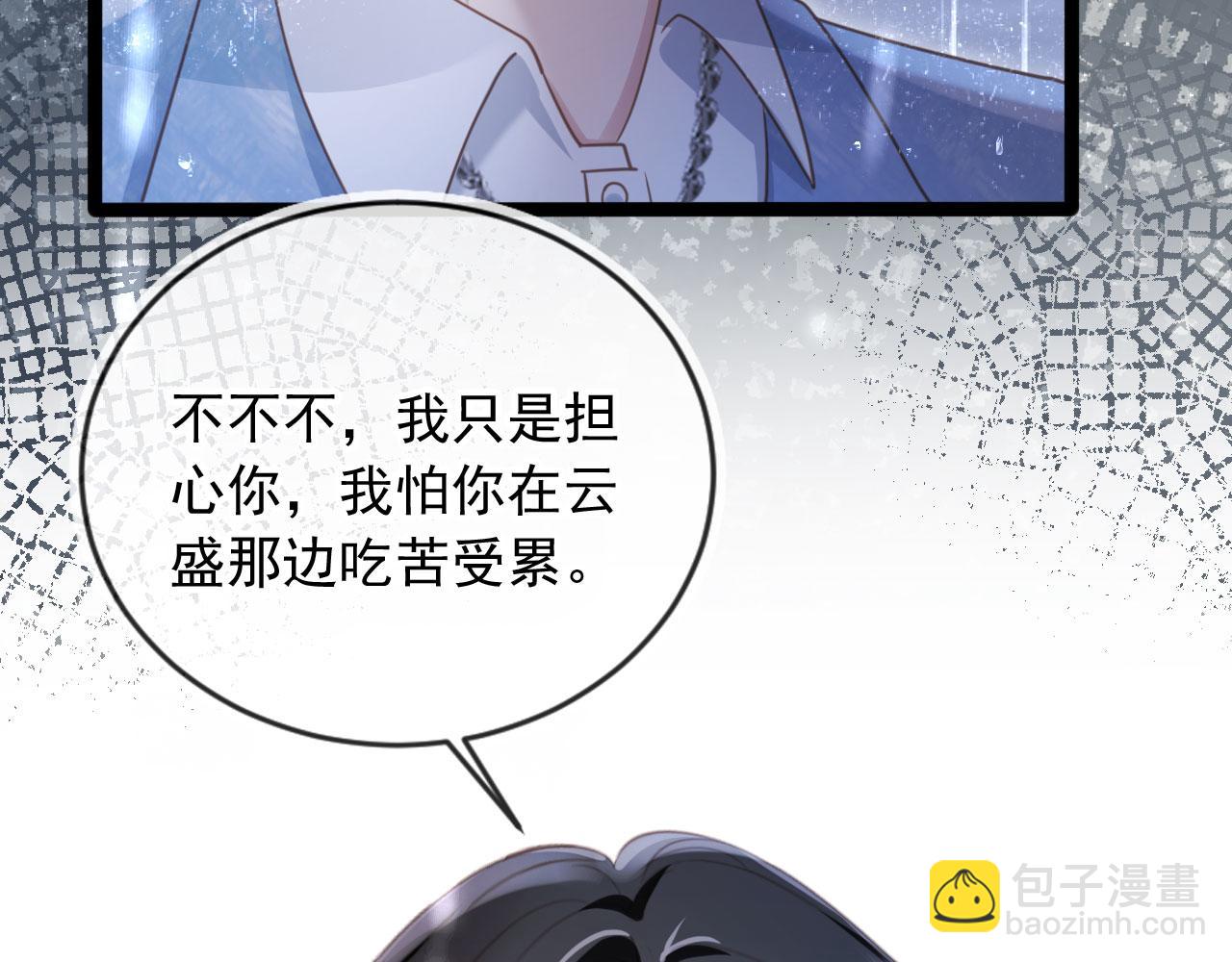 第84话 哥哥的小小火葬场(1/2)-第88话