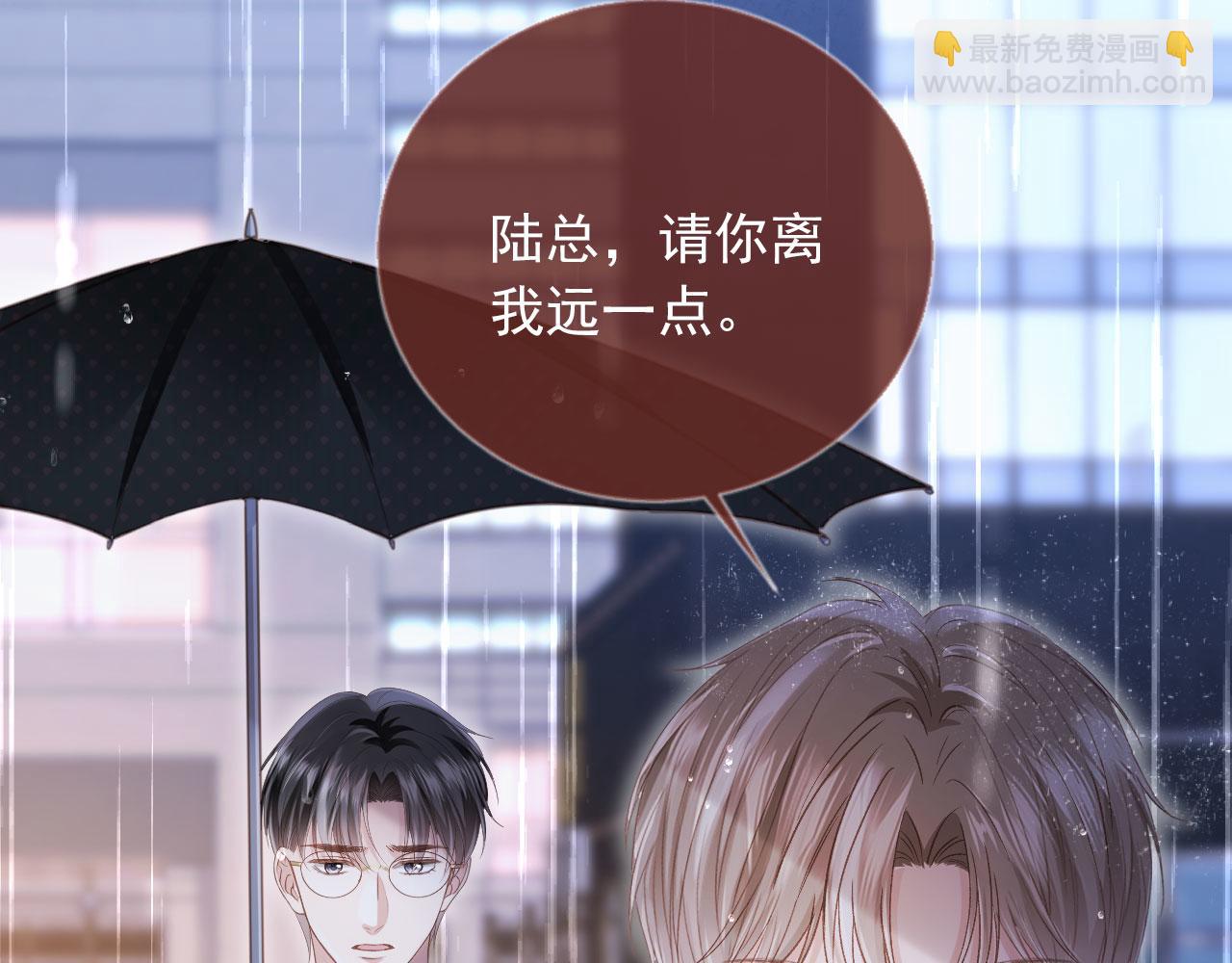 第84话 哥哥的小小火葬场(1/2)-第88话