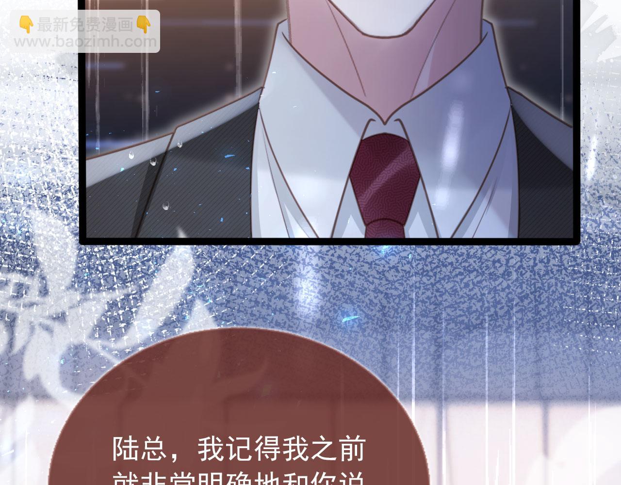 第84话 哥哥的小小火葬场(1/2)-第88话